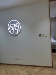 -HEYAN荷妍专业脱毛连锁机构