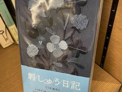 -茑屋书店(天目里店)