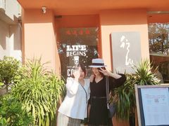 -行山咖啡(南湖店)