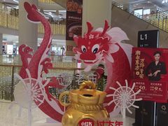 -银泰百货(北京大红门店)