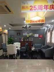 -深圳阳光医疗美容医院·旗舰店