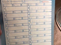 账单-79号渔船海鲜饭店(华强北店)