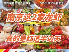 -香满锅老北京羊蝎子火锅·家常菜(新街口店)