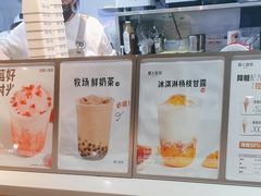 -野人牧坊Gelato(天津南开大悦城店)