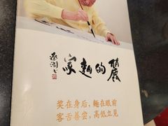 -丽的面家(多宝路店)