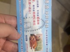-幻彩摩天轮
