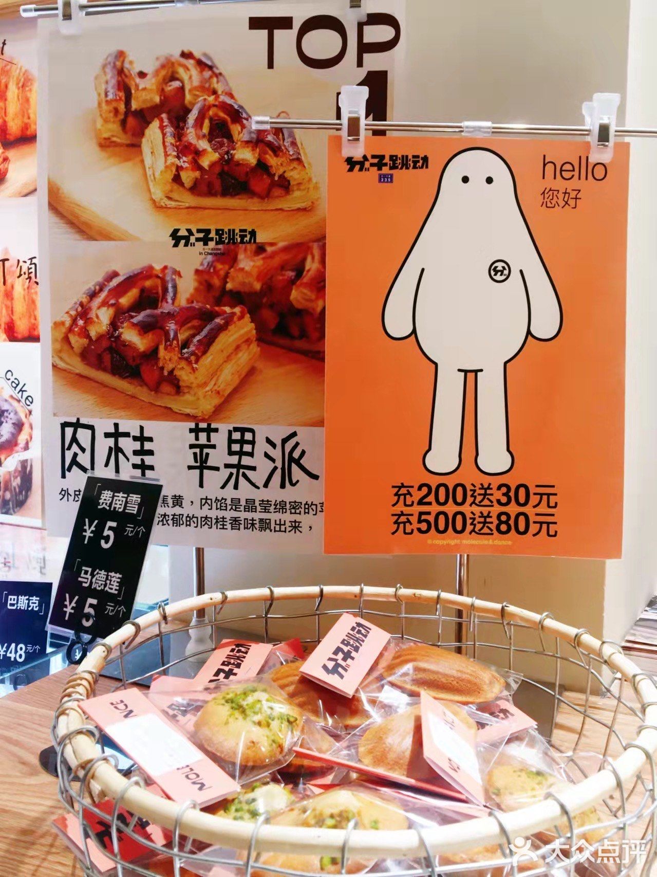 长沙超ins风面包店❗赶紧来拍照打卡📸