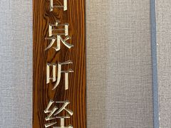-首钢一九一九大酒楼(石景山店)