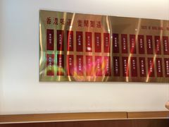 -明腾壹间茶餐厅(新都会花园广场店)