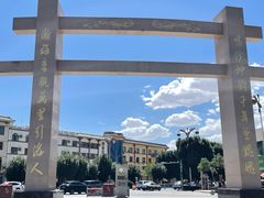 -敦煌市博物馆
