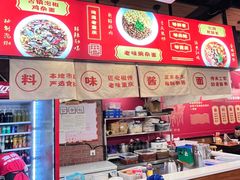 -车沾巷·重庆老味豌杂面