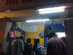 -熊仔屋(吉祥苑小区店)