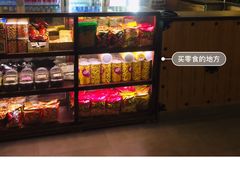 -纽斯桑拿会所(天山店)