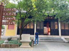 -常熟方塔园