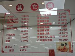 菜单-常州糕团店(北大街新世纪商城店)