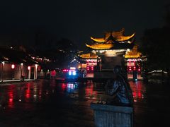 -咸亨酒店
