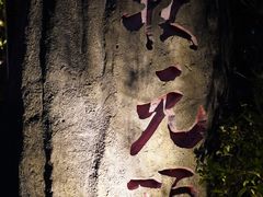 -舒友海鲜姿造(白鹭洲店)
