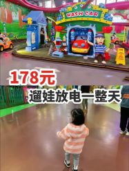 -维佳童话镇