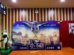 -华谊兄弟影院(北京洋桥店)