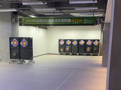 -無弓射箭俱乐部(领展中心城店)