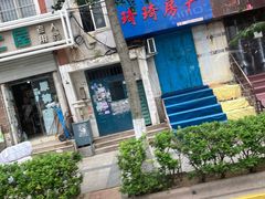 -利津路小商品批发市场