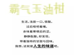 -奈雪的茶(东原悦荟店)