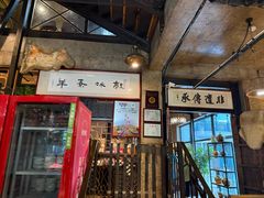 -泽成冰煮羊(非·遗东岸国际店)