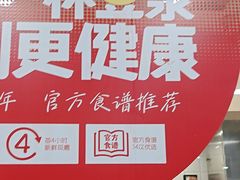 -永和大王(宜山店)