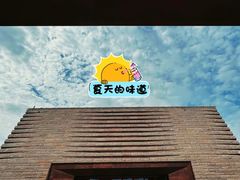 -盘龙城国家考古遗址公园