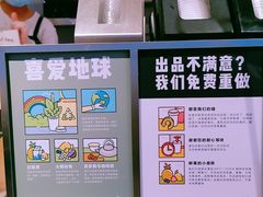 -喜茶(佛山岭南站店)