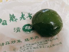 -白魁老号饭庄(安内店)