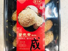 -乔家栅(襄阳南路店)