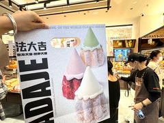 -天虹购物中心(深圳龙华店)