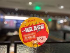 -海底捞大排档火锅(悦荟广场店)