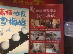 -虾饺妹·酒家(金碧店)