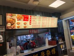 -江三王记牛杂馆(总店)