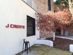 -J Create城市露营咖啡·简餐·宠物(上海动物园店)