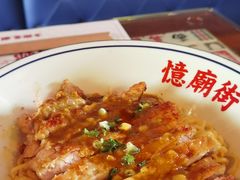 -憶廟街 X 沙角邨(太古城店)