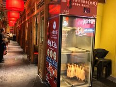 -小吊梨汤·北京菜·烤鸭(清河万象汇店)