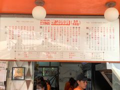 -世记咖啡(氹仔外卖店)