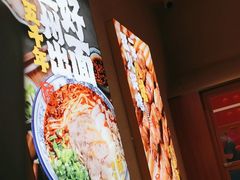 -陳香貴·蘭州牛肉面(月星环球港店)