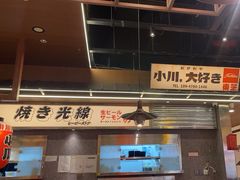 -小川洋风料理(大悦城店)