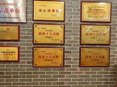 -点都德(千灯湖环宇城店)