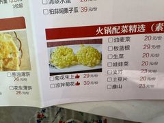-红日饭店(裕隆三路店)