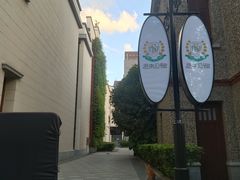 -思南书局(复兴中路店)