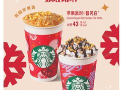 -星巴克(南京汉中环亚广场店)