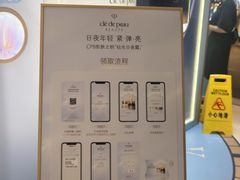 -上海久光百货