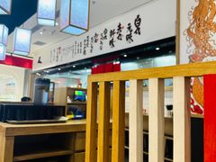 -一風堂拉面(深圳湾万象城店)