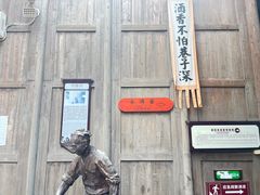 -土城古镇