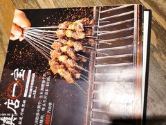 -叁宝烤肉• 西安烧烤(太乙路店)